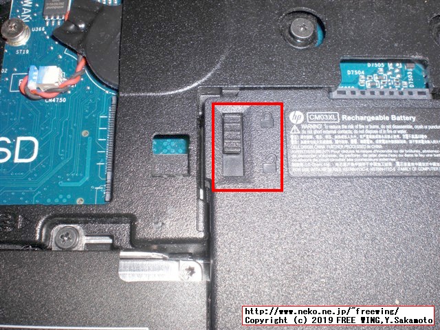 hp Elite Book 840 G1 G4Z43ECのメインメモリに 4GBを増設して 8GBにアップグレードする手順の写真解説