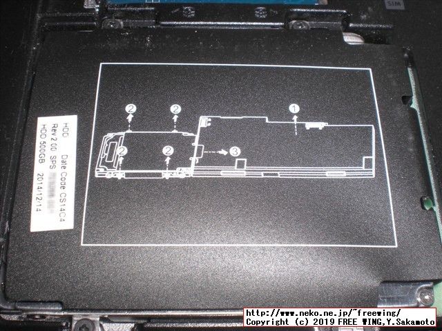 hp Elite Book 840 G1 G4Z43ECのその他のアップグレード