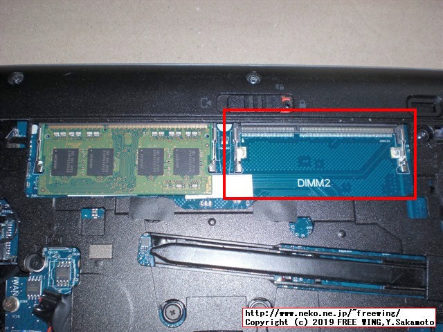 hp Elite Book 840 G1 G4Z43ECのメインメモリに 4GBを増設して 8GBにアップグレードする手順の写真解説