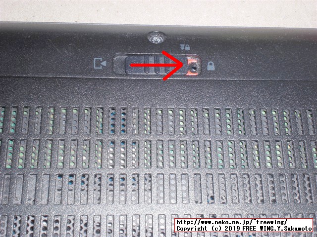 hp Elite Book 840 G1 G4Z43ECのメインメモリに 4GBを増設して 8GBにアップグレードする手順の写真解説