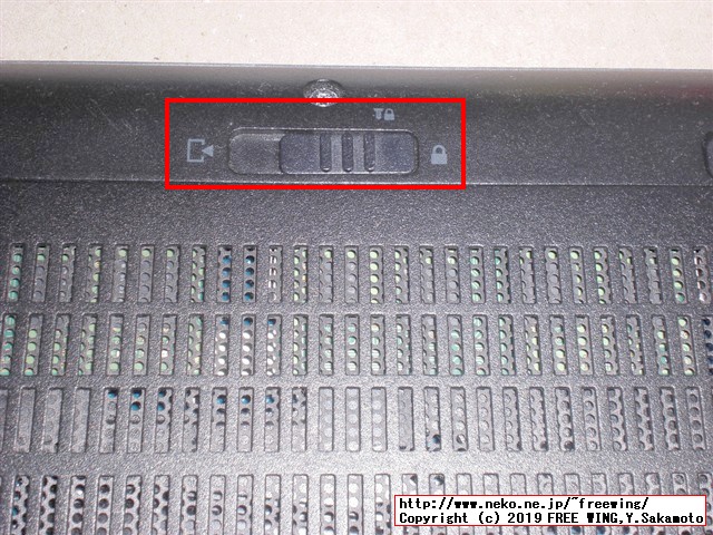 hp Elite Book 840 G1 G4Z43ECのメインメモリに 4GBを増設して 8GBにアップグレードする手順の写真解説