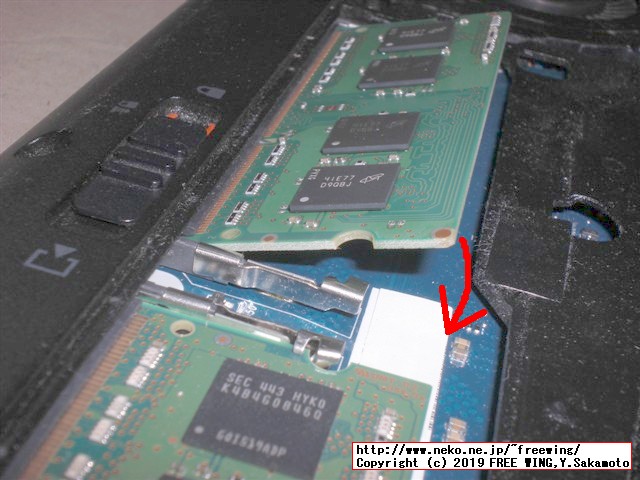 hp Elite Book 840 G1 G4Z43ECのメインメモリに 4GBを増設して 8GBにアップグレードする手順の写真解説