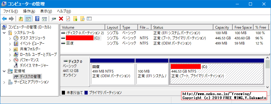 hp Pro Book 430 G3 N6P79AVの SSDのベンチマーク