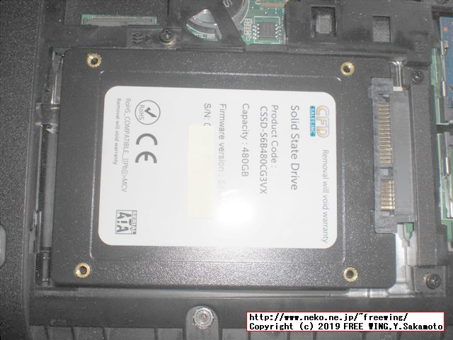 hp Pro Book 430 G3 N6P79AVの HDDを SSDへアップグレードする手順の写真解説