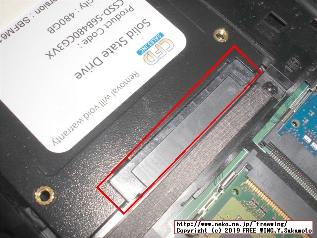 hp Pro Book 430 G3 N6P79AVの HDDを SSDへアップグレードする手順の写真解説