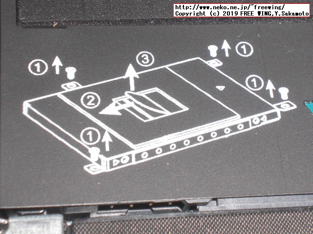 hp Pro Book 430 G3 N6P79AVの HDDを SSDへアップグレードする手順の写真解説