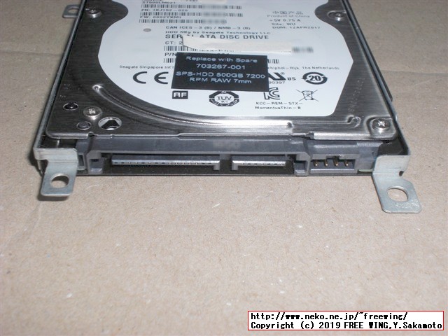 hp Pro Book 430 G3 N6P79AVの HDDを SSDへアップグレードする手順の写真解説