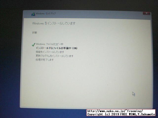 hp Pro Book 430 G3 N6P79AVの HDDを SSDへアップグレードする手順の写真解説
