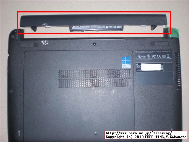 hp Pro Book 430 G3 N6P79AVのメインメモリに 4GBを増設して 8GBにアップグレードする手順の写真解説