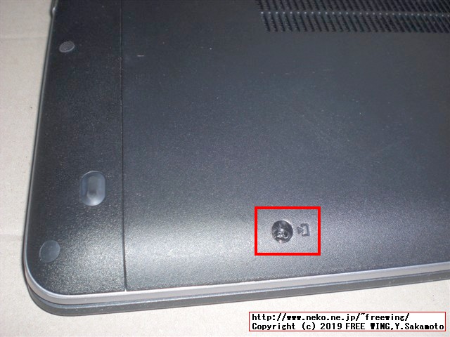 hp Pro Book 430 G3 N6P79AVのメインメモリに 4GBを増設して 8GBにアップグレードする手順の写真解説