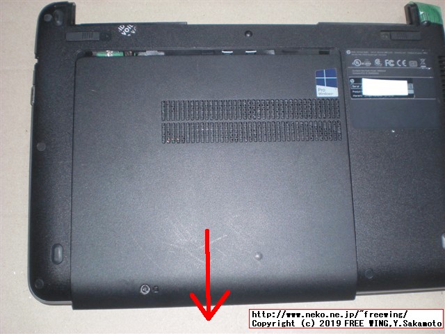 hp Pro Book 430 G3 N6P79AVのメインメモリに 4GBを増設して 8GBにアップグレードする手順の写真解説