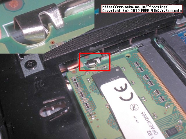 hp Pro Book 430 G3 N6P79AVのメインメモリに 4GBを増設して 8GBにアップグレードする手順の写真解説