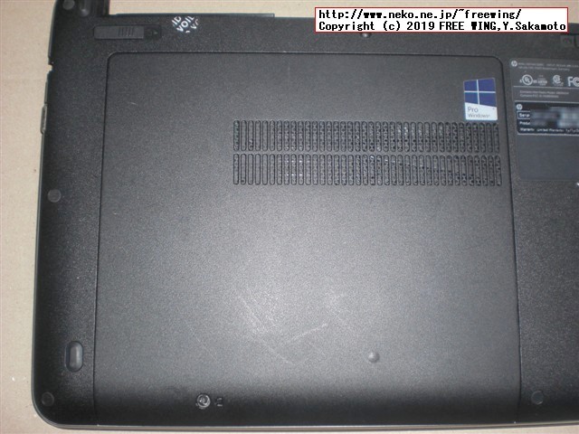 hp Pro Book 430 G3 N6P79AVのメインメモリに 4GBを増設して 8GBにアップグレードする手順の写真解説