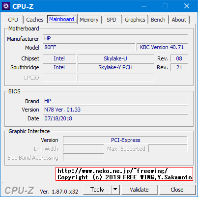 hp Pro Book 430 G3 N6P79AVのメインメモリに 4GBを増設して 8GBにアップグレードする手順の写真解説