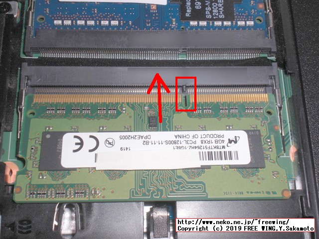 hp Pro Book 430 G3 N6P79AVのメインメモリに 4GBを増設して 8GBにアップグレードする手順の写真解説