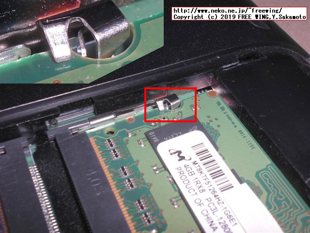 hp Pro Book 430 G3 N6P79AVのメインメモリに 4GBを増設して 8GBにアップグレードする手順の写真解説