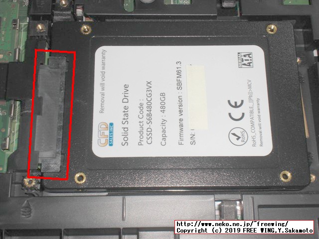 hp Pro Book 450 G3 T9R66PTの HDDを SSDへアップグレードする手順の写真解説