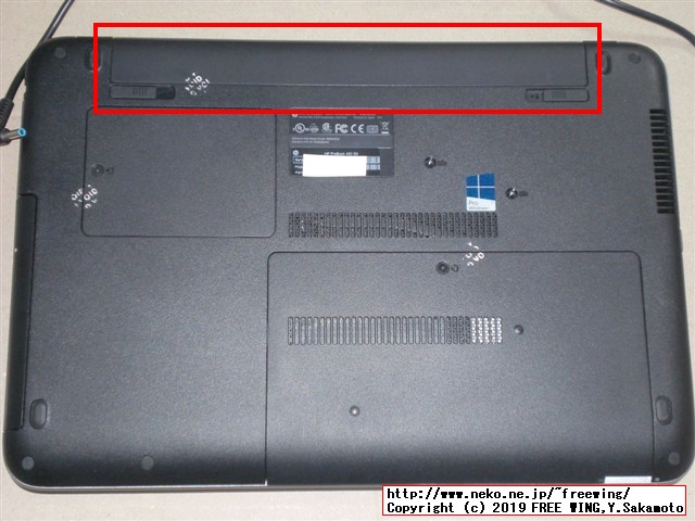 hp Pro Book 450 G3 T9R66PTの HDDを SSDへアップグレードする手順の写真解説