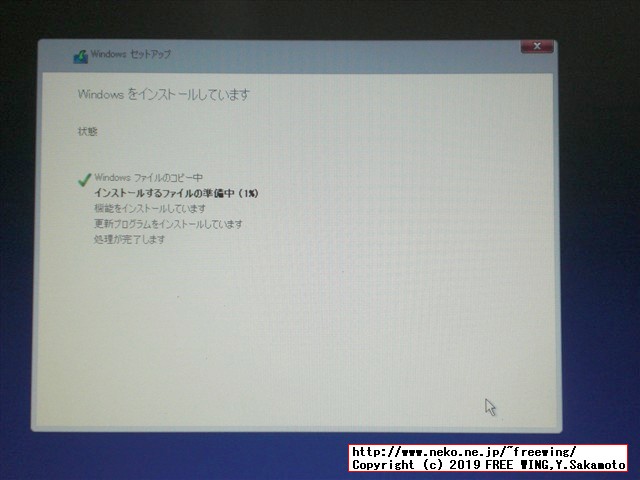 hp Pro Book 450 G3 T9R66PTの HDDを SSDへアップグレードする手順の写真解説