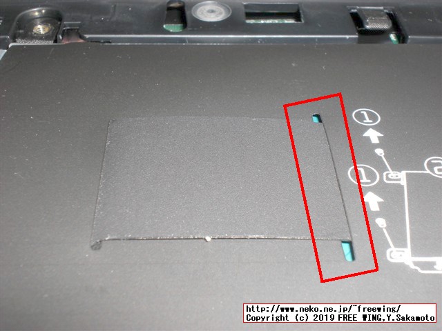 hp Pro Book 450 G3 T9R66PTの HDDを SSDへアップグレードする手順の写真解説