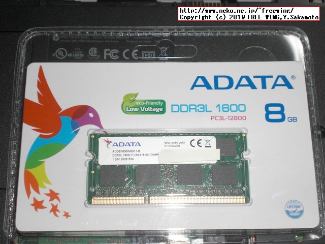 ADATA ADDS1600W8G11-R 8GB SpecTek製で PE041-125 SUU512M8V00HG8DA DDR3L PC3L-1600 Production lot mismatch