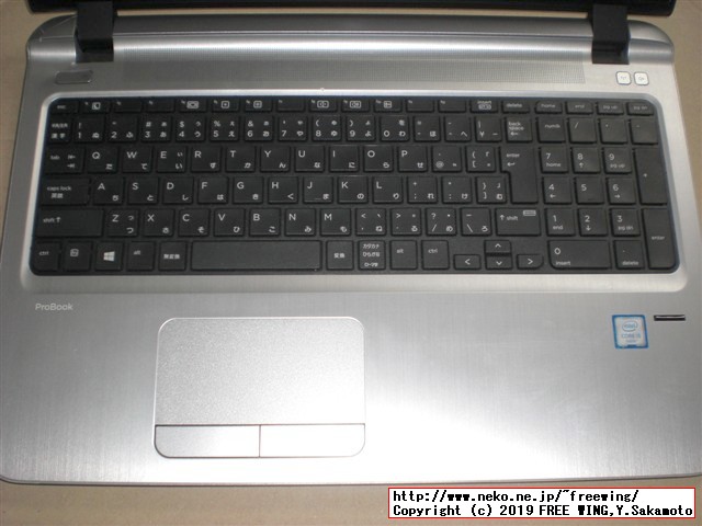 hp Pro Book 450 G3 T9R66PTのメインメモリに 8GBを増設して 12GBにアップグレードする手順の写真解説