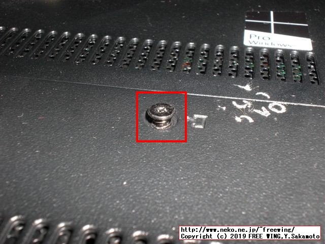 hp Pro Book 450 G3 T9R66PTのメインメモリに 8GBを増設して 12GBにアップグレードする手順の写真解説