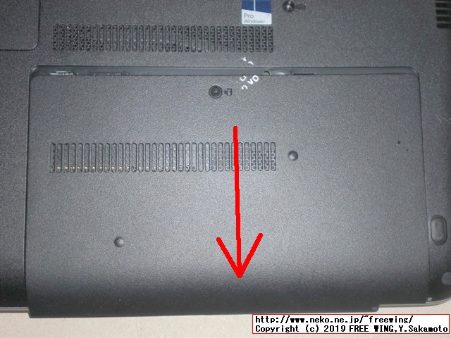 hp Pro Book 450 G3 T9R66PTのメインメモリに 8GBを増設して 12GBにアップグレードする手順の写真解説