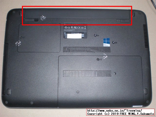 hp Pro Book 450 G3 T9R66PTのメインメモリに 8GBを増設して 12GBにアップグレードする手順の写真解説