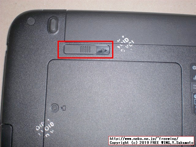 hp Pro Book 450 G3 T9R66PTのメインメモリに 8GBを増設して 12GBにアップグレードする手順の写真解説