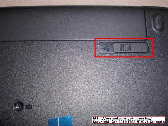 hp Pro Book 450 G3 T9R66PTのメインメモリに 8GBを増設して 12GBにアップグレードする手順の写真解説