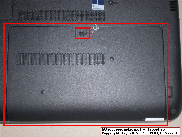 hp Pro Book 450 G3 T9R66PTのメインメモリに 8GBを増設して 12GBにアップグレードする手順の写真解説