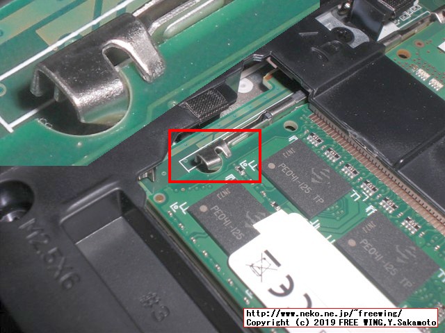 hp Pro Book 450 G3 T9R66PTのメインメモリに 8GBを増設して 12GBにアップグレードする手順の写真解説