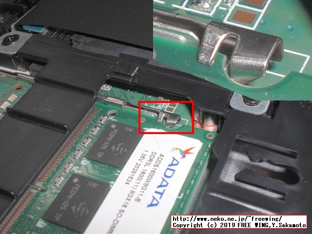 hp Pro Book 450 G3 T9R66PTのメインメモリに 8GBを増設して 12GBにアップグレードする手順の写真解説