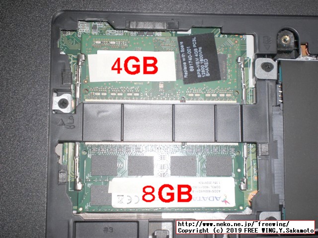 hp Pro Book 450 G3 T9R66PTのメインメモリに 8GBを増設して 12GBにアップグレードする手順の写真解説