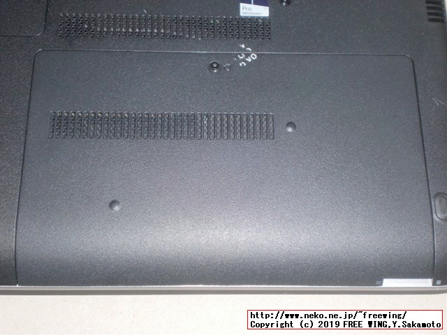 hp Pro Book 450 G3 T9R66PTのメインメモリに 8GBを増設して 12GBにアップグレードする手順の写真解説