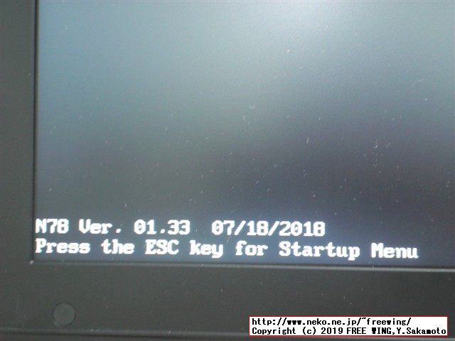 hp Pro Book 450 G3 T9R66PTのメインメモリに 8GBを増設して 12GBにアップグレードする手順の写真解説