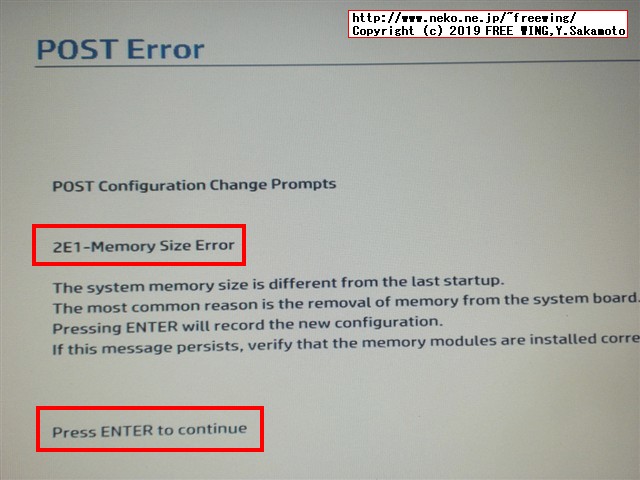 hp Pro Book 450 G3 T9R66PTのメインメモリに 8GBを増設して 12GBにアップグレードする手順の写真解説