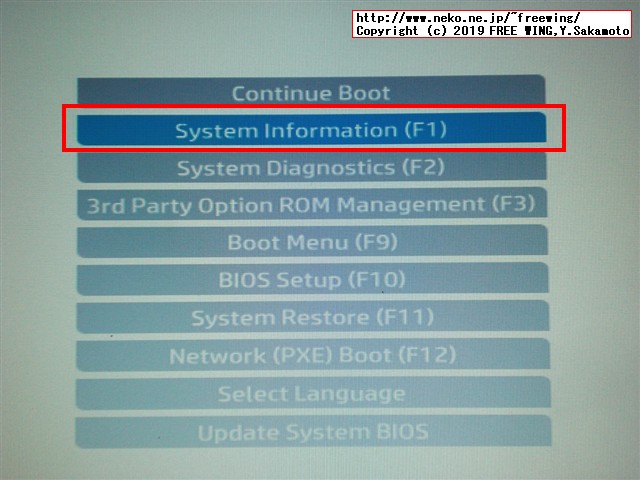hp Pro Book 450 G3 T9R66PTのメインメモリに 8GBを増設して 12GBにアップグレードする手順の写真解説