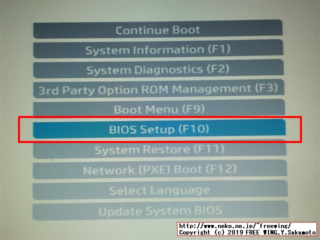 hp Pro Book 450 G3 T9R66PTのメインメモリに 8GBを増設して 12GBにアップグレードする手順の写真解説