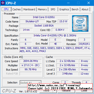 hp Pro Book 450 G3 T9R66PTのメインメモリに 8GBを増設して 12GBにアップグレードする手順の写真解説