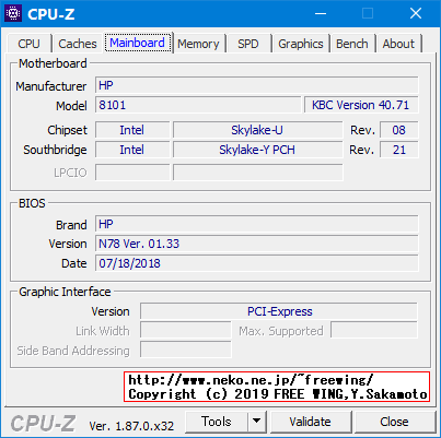 hp Pro Book 450 G3 T9R66PTのメインメモリに 8GBを増設して 12GBにアップグレードする手順の写真解説