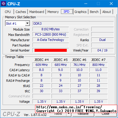 hp Pro Book 450 G3 T9R66PTのメインメモリに 8GBを増設して 12GBにアップグレードする手順の写真解説