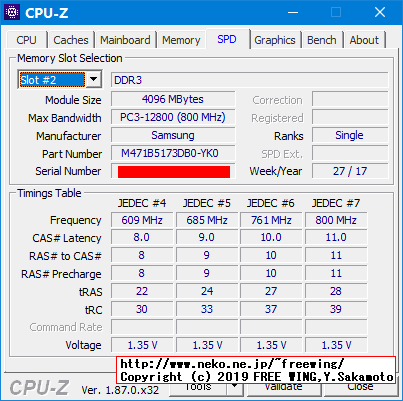 hp Pro Book 450 G3 T9R66PTのメインメモリに 8GBを増設して 12GBにアップグレードする手順の写真解説