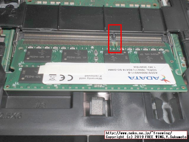 hp Pro Book 450 G3 T9R66PTのメインメモリに 8GBを増設して 12GBにアップグレードする手順の写真解説