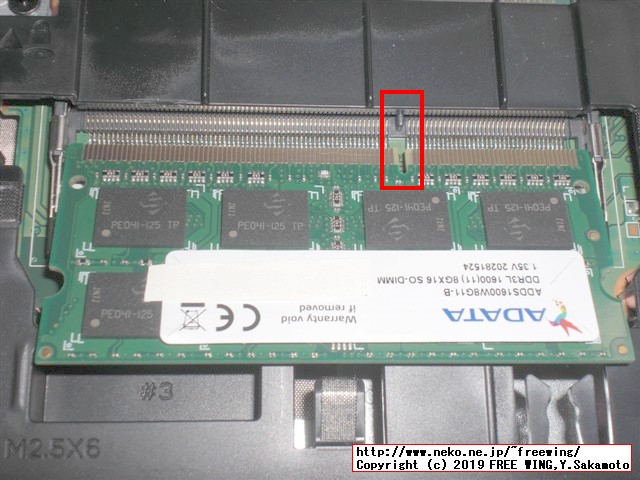 hp Pro Book 450 G3 T9R66PTのメインメモリに 8GBを増設して 12GBにアップグレードする手順の写真解説