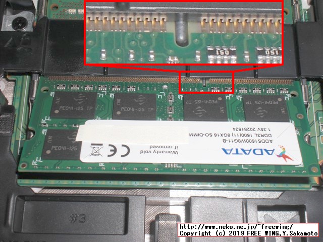 hp Pro Book 450 G3 T9R66PTのメインメモリに 8GBを増設して 12GBにアップグレードする手順の写真解説