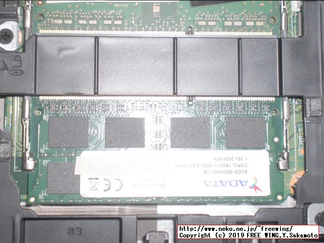 hp Pro Book 450 G3 T9R66PTのメインメモリに 8GBを増設して 12GBにアップグレードする手順の写真解説