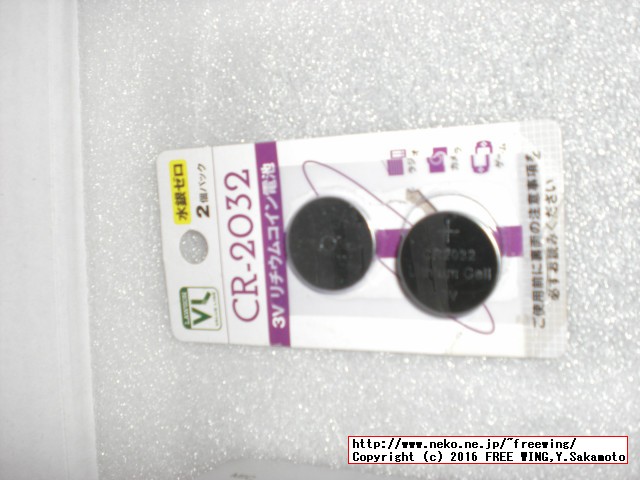 バッテリバックアップのコイン型リチウム電池 CR2032を 100円ショップで購入しました