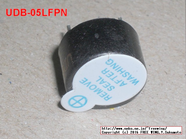 HYSTOU Fanless Mini PC FMP03 ブザー追加改造 mod. UDB-05LFPN